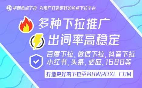 微信搜一搜下拉词软件_搜索下拉框是什么意思_微信搜一搜下拉关键词