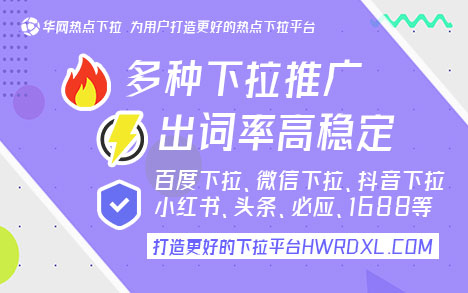 小红书搜索词_小红书热门搜索词_小红书下拉词条