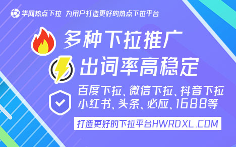 抖音下拉框_抖音下拉词条_抖音下拉词推广