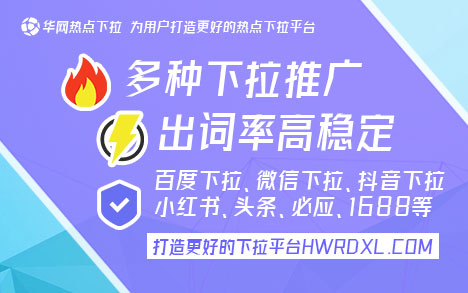 百度手机下拉框词_百度提示框下拉服务_百度搜索下拉框