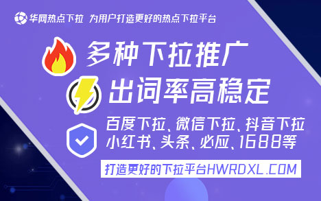 下拉工具百度_百度搜索下拉词会消失吗_百度手机下拉词