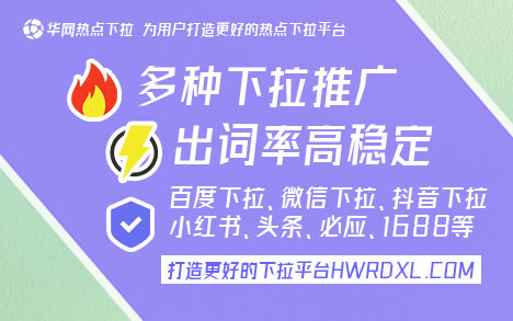 下拉框词是什么意思_下拉框效果_下拉框关键词软件