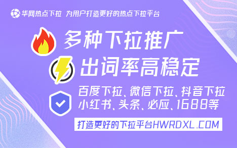 抖音下拉词_抖音上会抖屁股的猫gif_刷淘宝下拉词