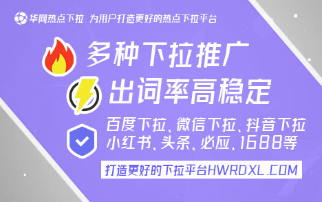 微信搜一搜下拉关键词_搜索下拉框是什么意思_微信搜一搜下拉词软件