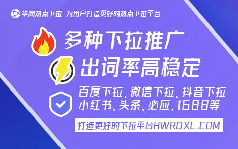 抖音搜索框下拉词_抖音下拉词软件_抖音下拉词条