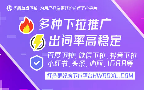 百度手机下拉_百度移动下拉_下拉百度手机怎么关闭
