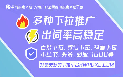 微信搜一搜下拉词_微信搜一搜下拉_微信下拉搜索小程序