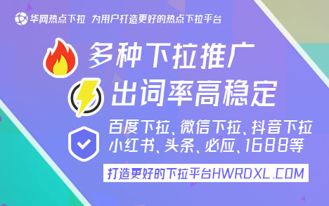 小红书发现下拉怎么没了_小红书下拉词是什么_小红书下拉词