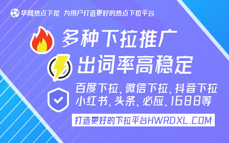 微信搜一搜下拉词软件_搜索下拉词多久会消失_微信搜一搜下拉词