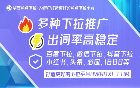 微信搜一搜下拉框词_微信搜一搜下拉词软件_微信搜索框下面的文字怎么弄