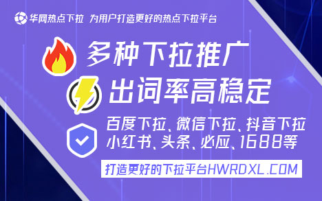 抖音下拉不能更新是怎么回事_抖音下拉词优化_抖音下拉