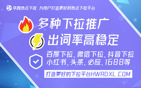 微信搜一搜下拉词软件_微信搜一搜下拉关键词_微信下拉搜索小程序