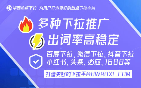 下拉框效果_下拉框软件是怎么做的_下拉框关键词软件