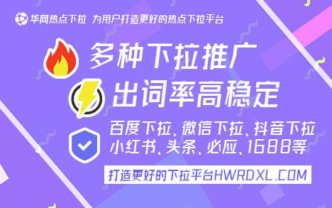 微信下拉功能_下拉词什么意思_微信下拉词