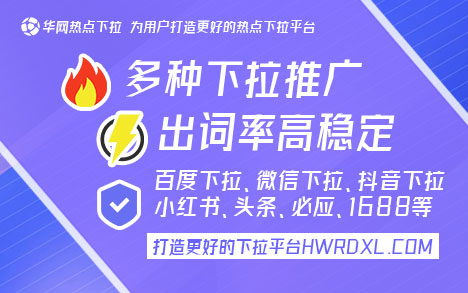 百度移动端下拉词技术_百度搜索下拉词会消失吗_百度移动下拉关键词