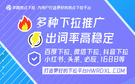 百度手机下拉框词_手机百度搜索下拉框平台_百度提示框下拉服务