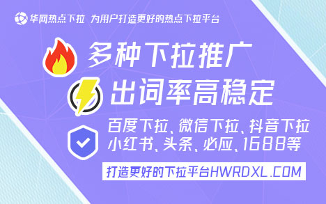 微信搜一搜下拉词_微信搜一搜下拉词软件_搜索词下拉