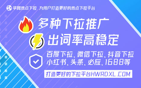 搜索词下拉_安卓微信下拉搜索_微信搜一搜下拉词