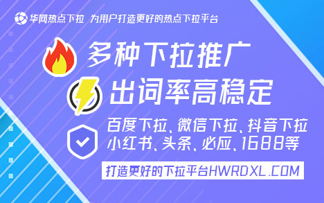 百度移动下拉_下拉百度手机怎么关闭_百度手机下拉