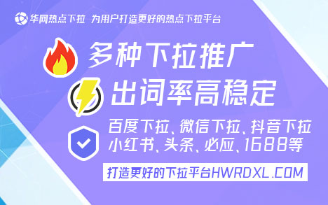 百度手机下拉框词_百度提示框下拉服务_手机百度搜索下拉框平台