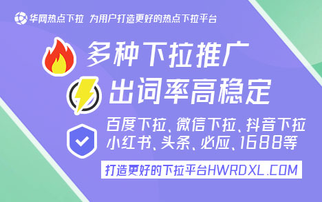 小红书下拉词推广_小红书发现下拉怎么没了_小红书下拉词