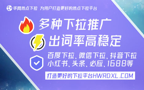 微信搜一搜下拉词_微信下拉词条_微信下拉文字