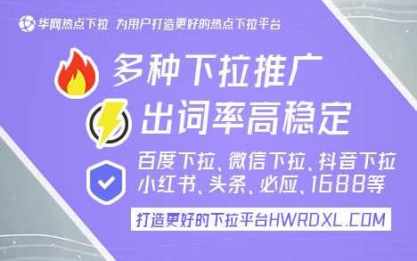 百度页面上下拉不动怎么办_百度手机下拉_百度移动下拉