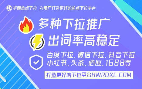 微信搜一搜下拉词_搜索词下拉_微信搜一搜下拉词软件