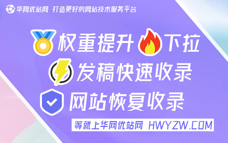如何让百度快速收录网站文章_网站文章快速被百度收录的方法_如何百度收录网站